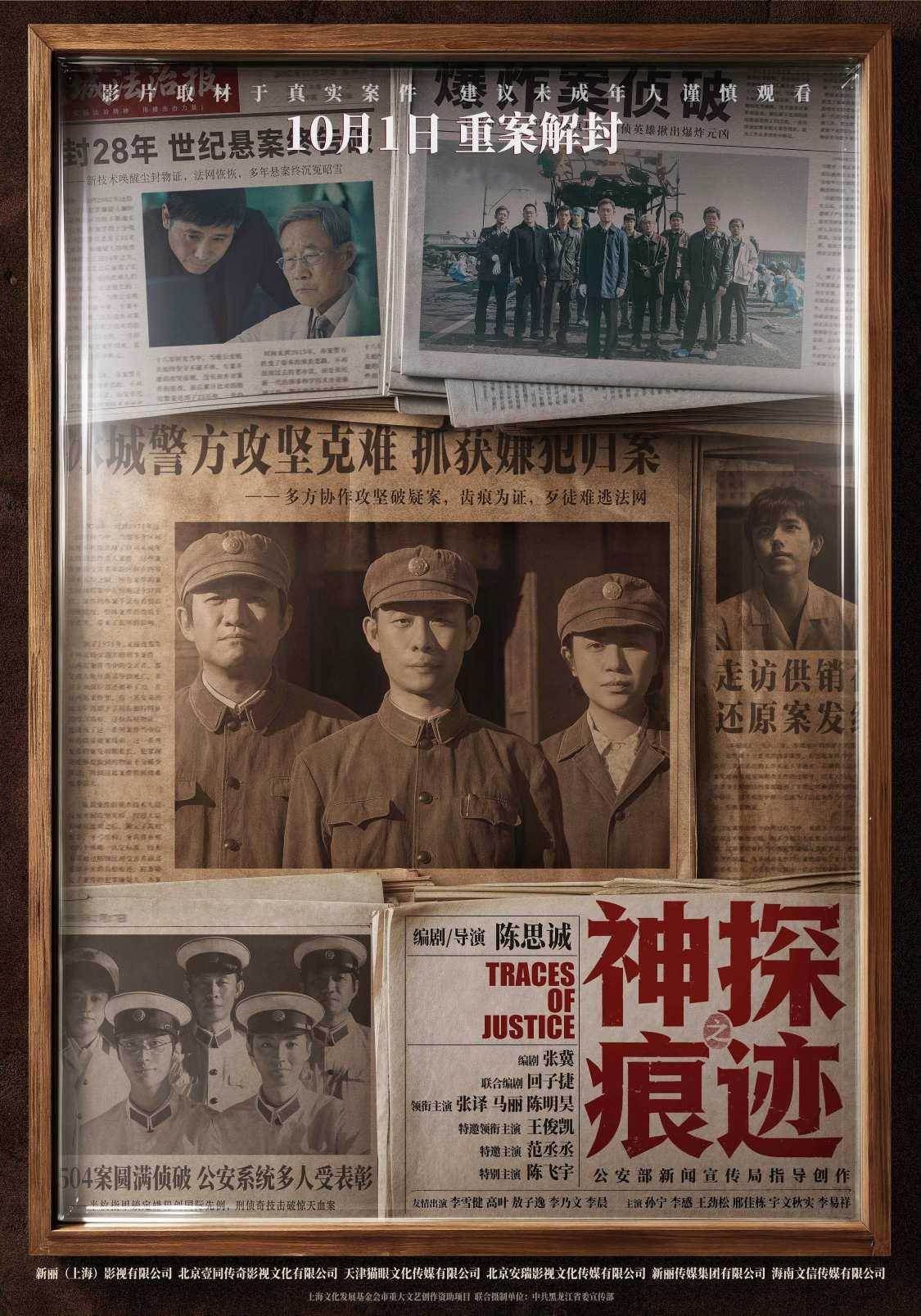 国庆假期电影消费券惠民加码 观影市场热度攀升 国庆假期电影消费券惠民加码 观影市场热度攀升