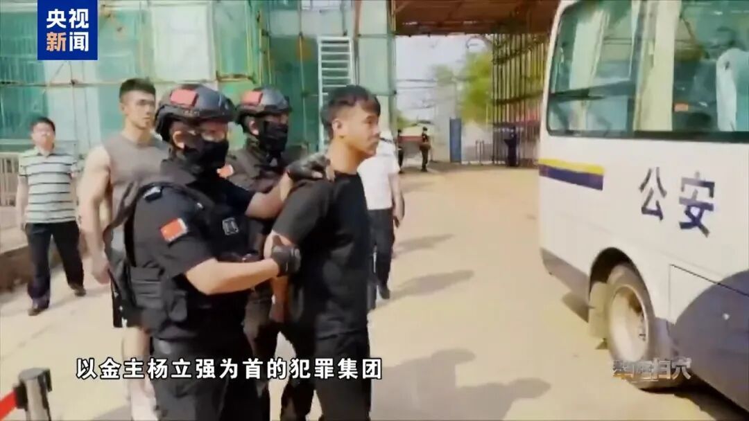 首度披露!缅北"四大家族"被彻底铲除!更多细节 首度披露!缅北"四大家族"被彻底铲除!更多细节