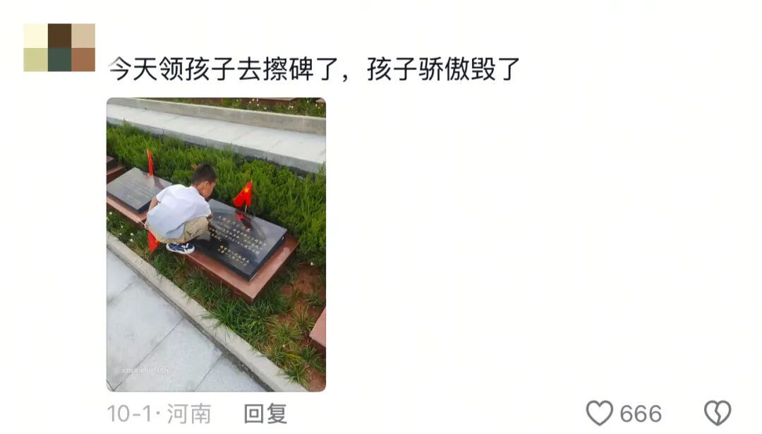 摩友误停烈士纪念碑平台,察觉失礼后一番举动打动数万网友 摩友误停烈士纪念碑平台,察觉失礼后一番举动打动数万网友