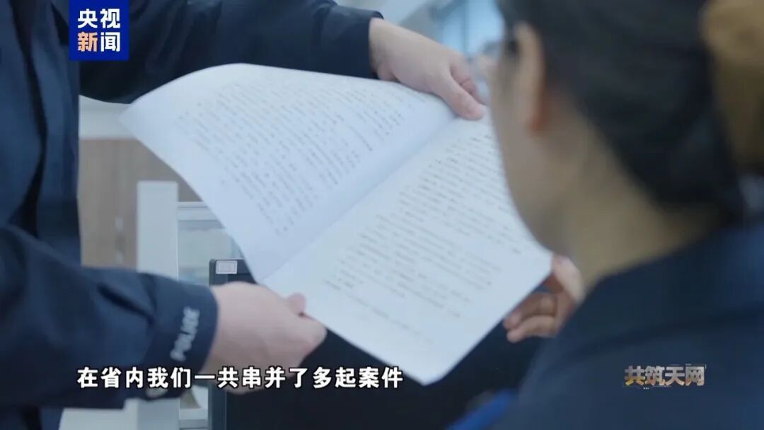 冒充董事长骗取1700万!电诈窝点清剿后死灰复燃 迅速再被端 冒充董事长骗取1700万!电诈窝点清剿后死灰复燃 迅速再被端
