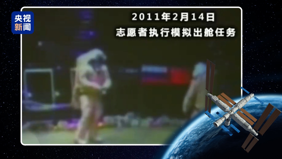 “神秘的东方力量”上太空了!看图说话,你知道航天员在做什么吗? “神秘的东方力量”上太空了!看图说话,你知道航天员在做什么吗?