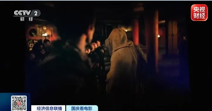 国庆档票房破10亿元！特效影厅成票房“新引擎”