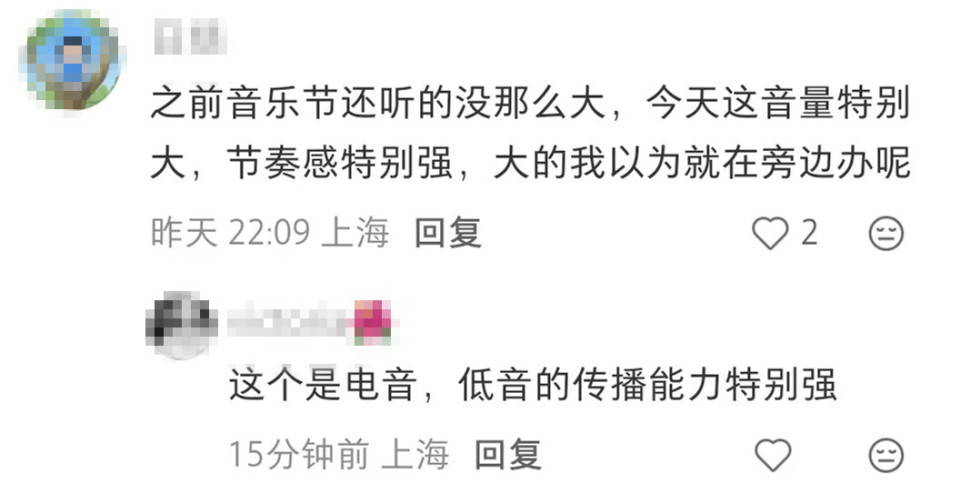 上海复兴岛一音乐节被指声光过强,有市民称“以为地震了”,当地:仅一天,发过提示 上海复兴岛一音乐节被指声光过强,有市民称“以为地震了”,当地:仅一天,发过提示