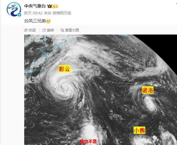 上海已入秋,节后有雨水!第一批“节日病”患者已扎堆→ 上海已入秋,节后有雨水!第一批“节日病”患者已扎堆→