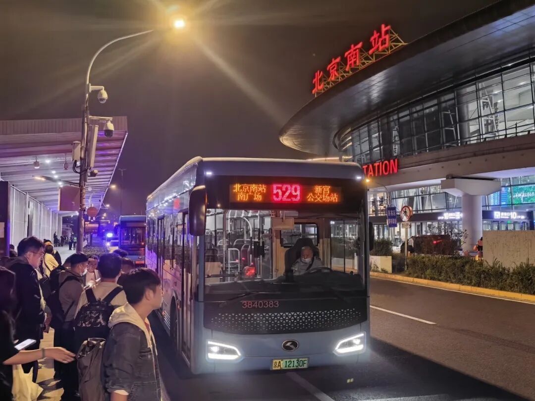 2.3万旅客昨天深夜到达北京南站！有车坐，能到家——