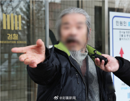 素媛案罪犯赵斗淳已多次违反监管规定 素媛案罪犯赵斗淳已多次违反监管规定
