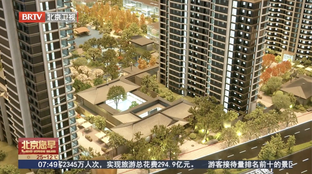 先交房再还贷，北京楼市新政落地月余，看房人关注点变了