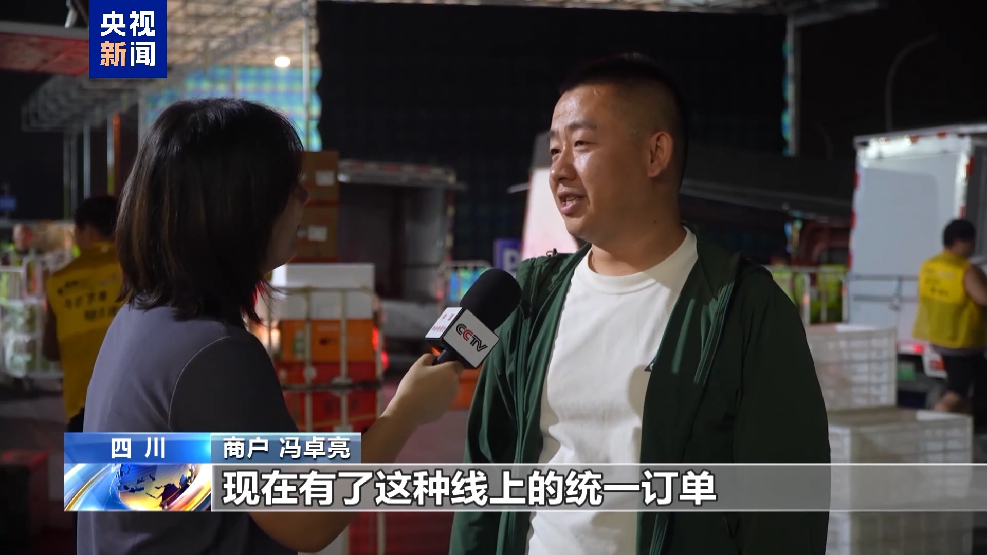 十月还能吃上鲜西瓜？一张物流网让百姓月月吃新瓜
