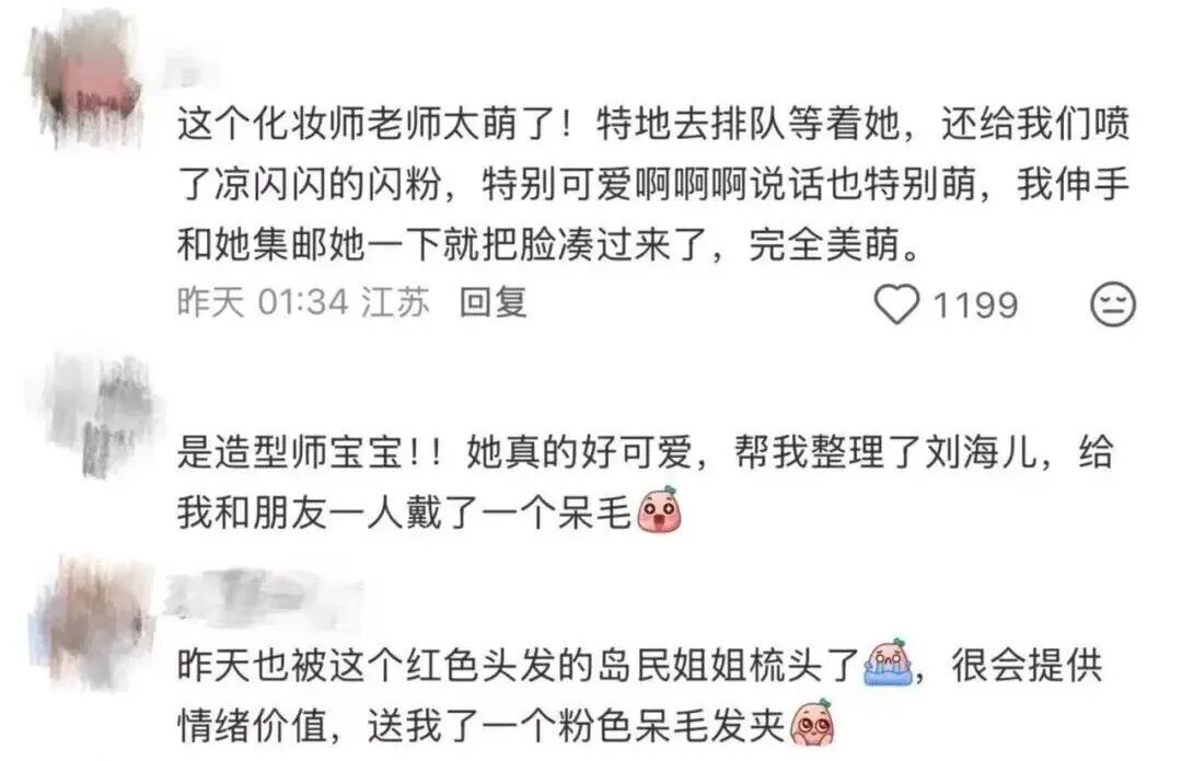 上海这一幕太暖了！NPC女孩为保洁阿姨整理刘海，本人和拍摄者最新回应
