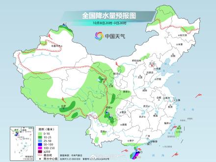海南东部或现大暴雨 &nbsp;新疆阿勒泰高海拔地区将有暴雪