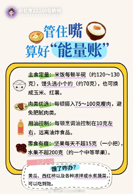 节后复工复学，如何快速“一键重启”？