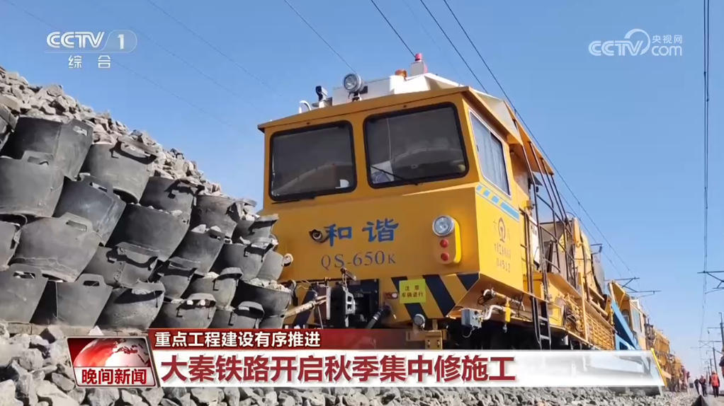 重点工程建设有序推进 重点工程建设有序推进