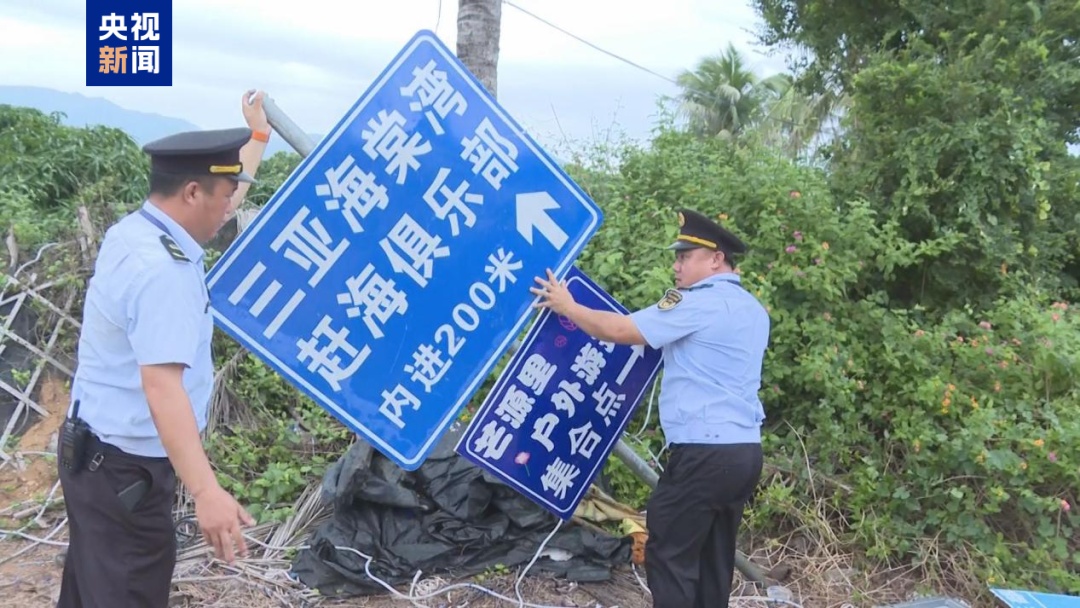 红树林保护区竟成赶海“乐园”?被曝光后,三亚启动整治! 红树林保护区竟成赶海“乐园”?被曝光后,三亚启动整治!