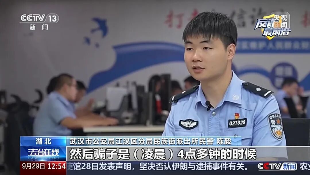 反诈最前沿丨警惕家长群里的高仿“班主任”