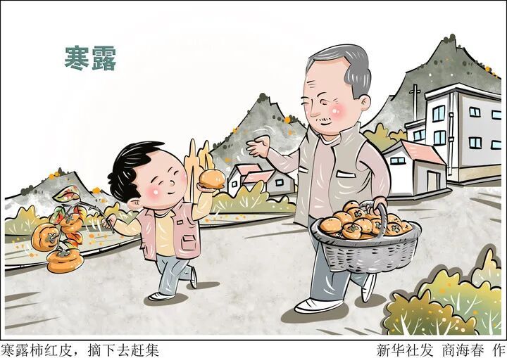 今日寒露，记得做这些事→