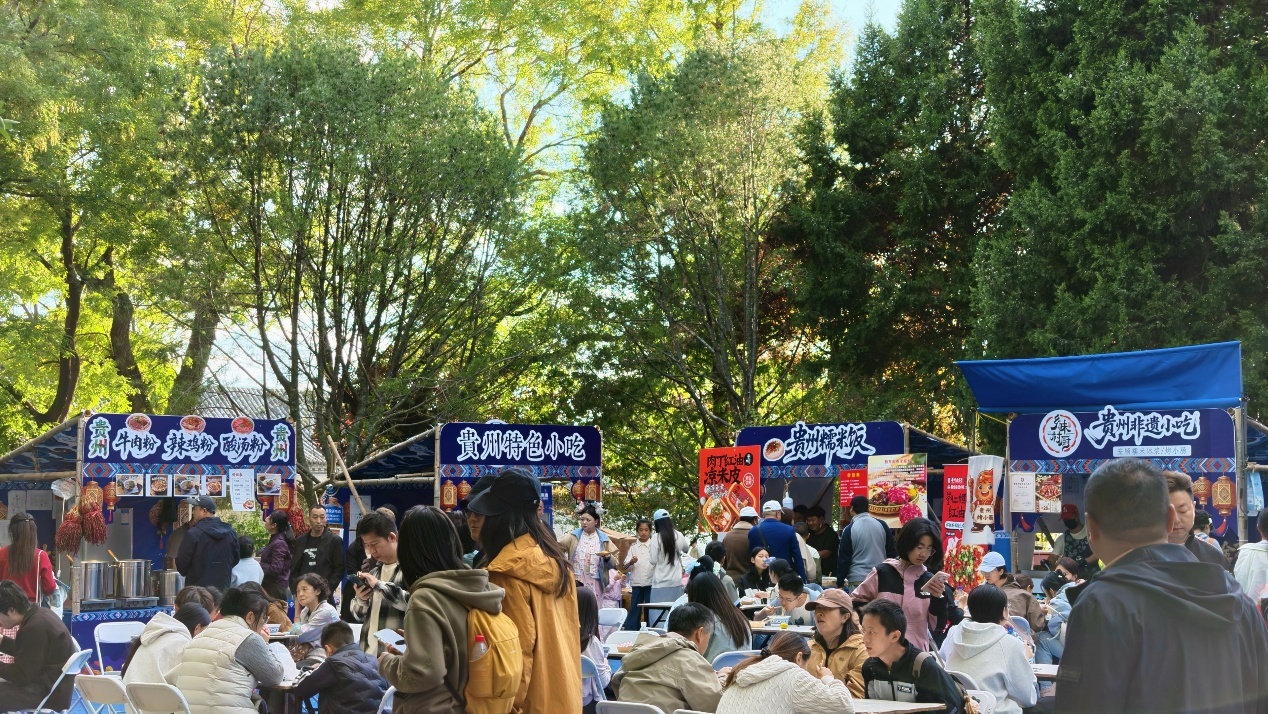 不止赏秋！北京公园文创市集好物多、人气旺
