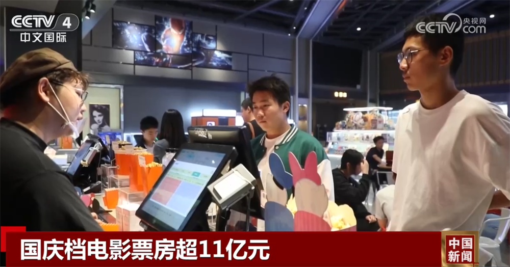 多部新片国庆假期集中上映 红色观影氛围走出影院、走到市民身边 多部新片国庆假期集中上映 红色观影氛围走出影院、走到市民身边