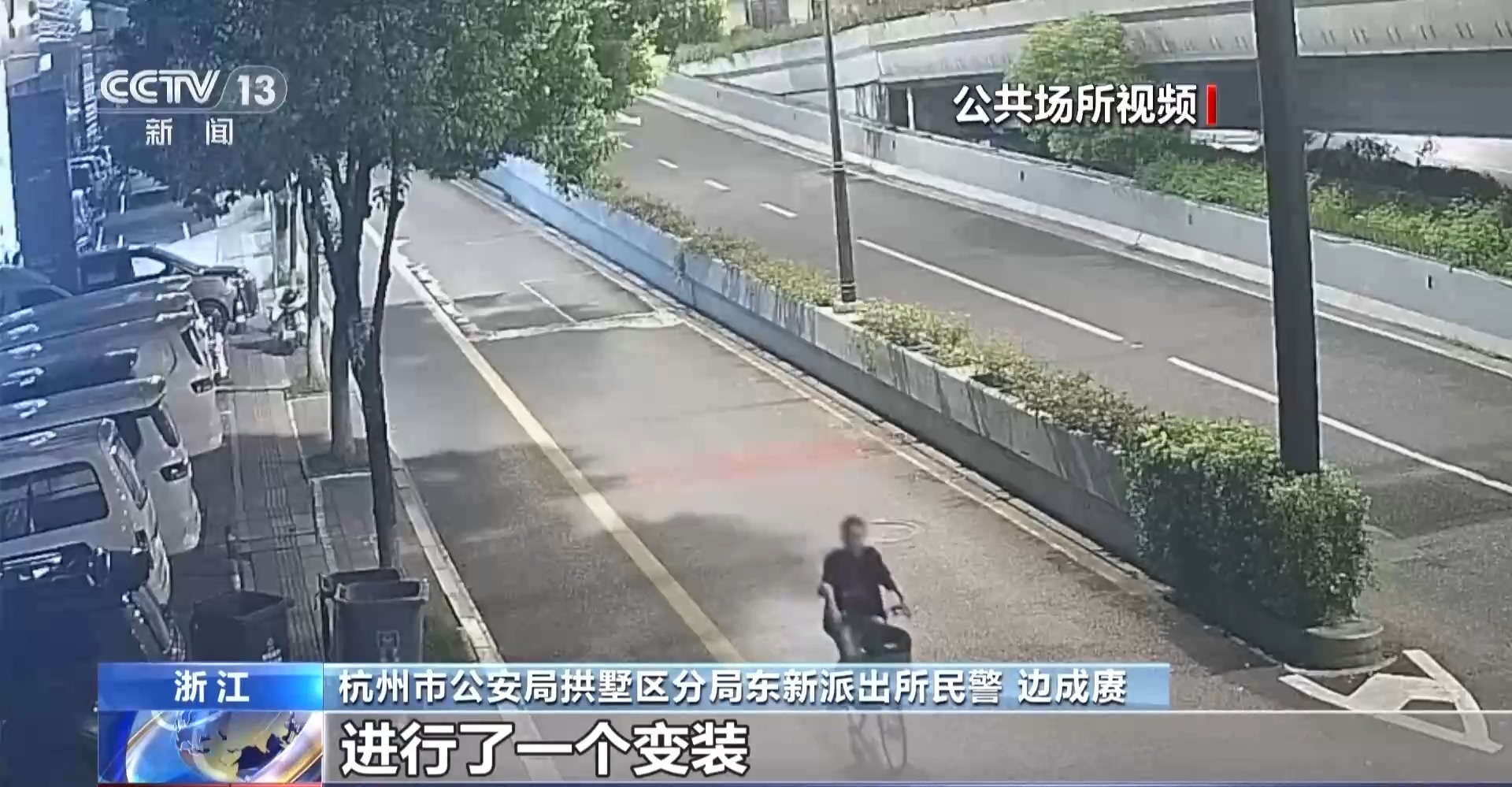 男子变装行窃自以为天衣无缝 警方3小时破案
