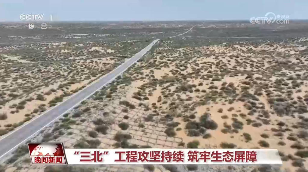 重点工程建设有序推进 重点工程建设有序推进