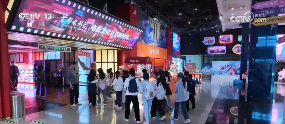 11.64亿元!国产影片领跑国庆档 多元“电影+”形式串起文旅新场景 11.64亿元!国产影片领跑国庆档 多元“电影+”形式串起文旅新场景