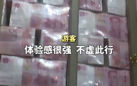 重庆李子坝地下33米,藏着一亿“现钞” 重庆李子坝地下33米,藏着一亿“现钞”