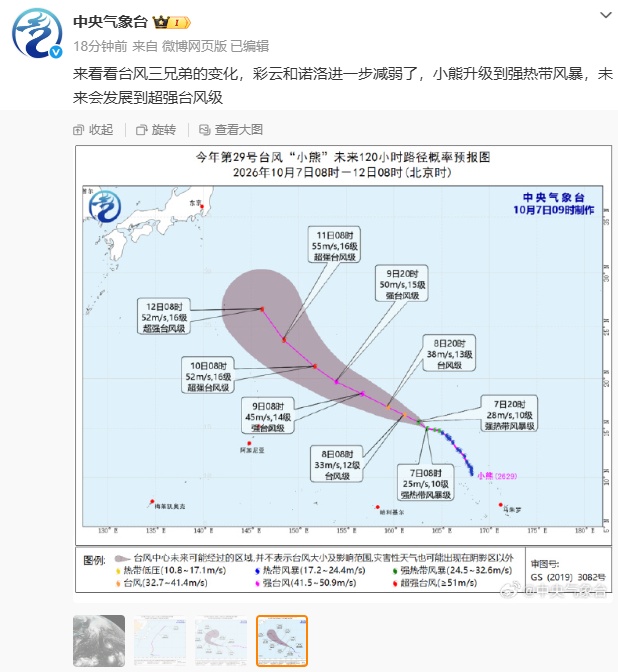 上海已入秋,节后有雨水!第一批“节日病”患者已扎堆→ 上海已入秋,节后有雨水!第一批“节日病”患者已扎堆→