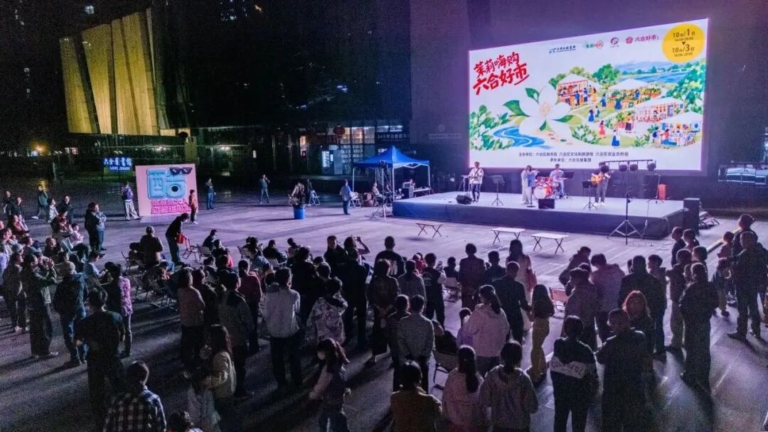 全域旅游人气旺 国庆假期南京六合文旅消费市场火热