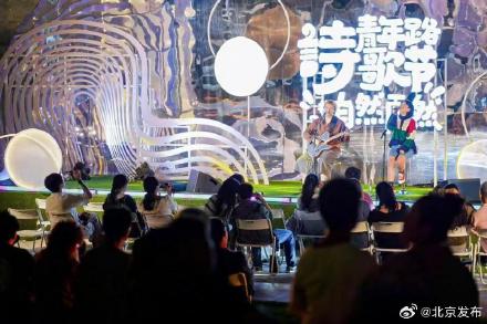 重点商圈客流超6000万人次！国庆假期北京127家企业“吸金”近80亿元