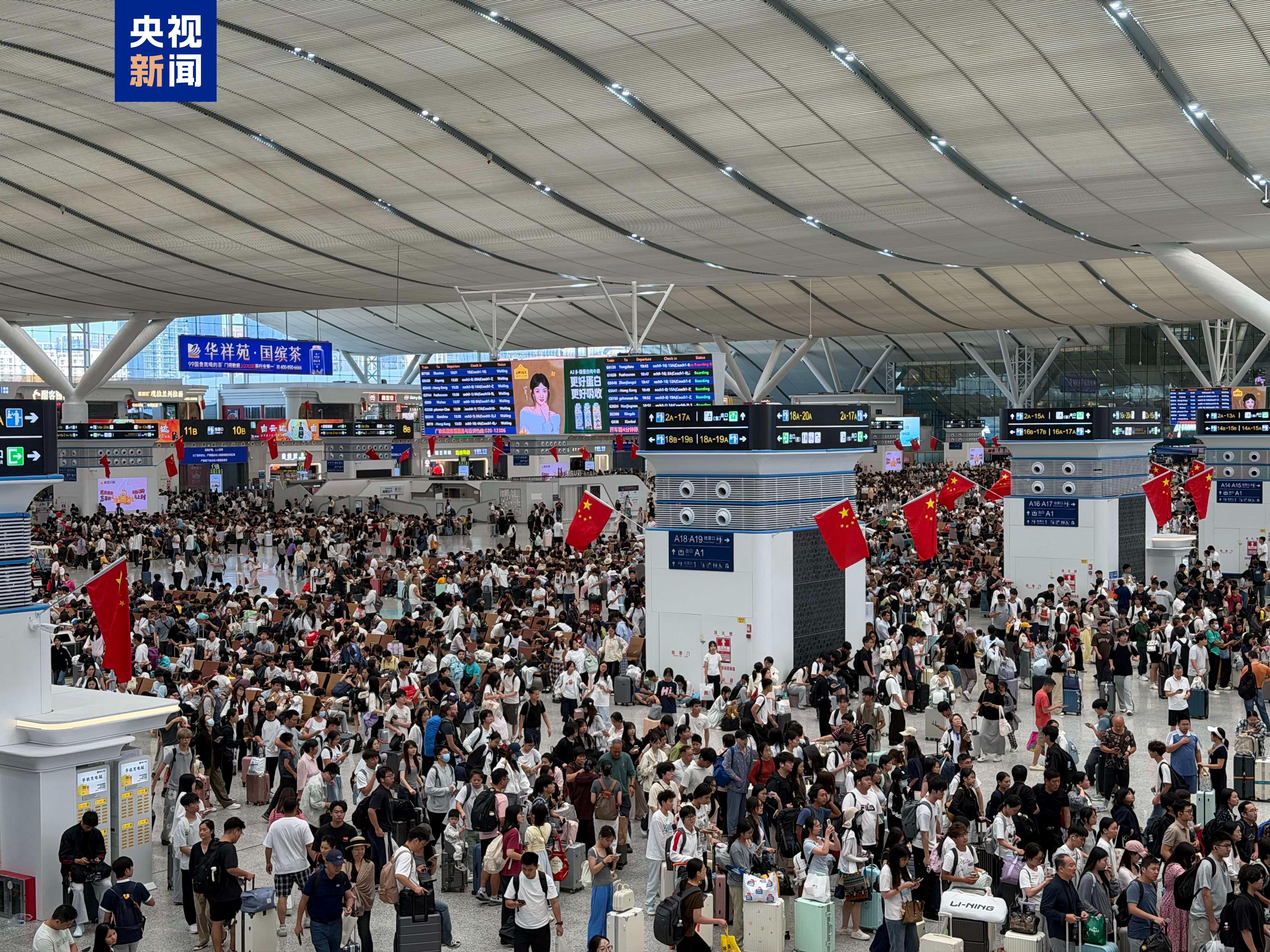 国庆假期 国铁广州局共发送旅客2072.1万人次 创历史新高 国庆假期 国铁广州局共发送旅客2072.1万人次 创历史新高