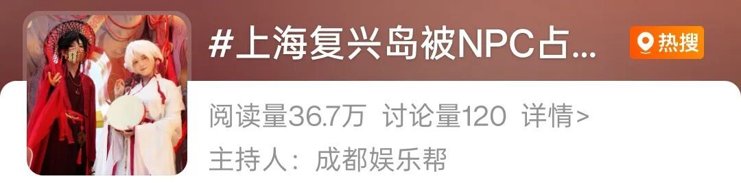 上海这一幕太暖了！NPC女孩为保洁阿姨整理刘海，本人和拍摄者最新回应