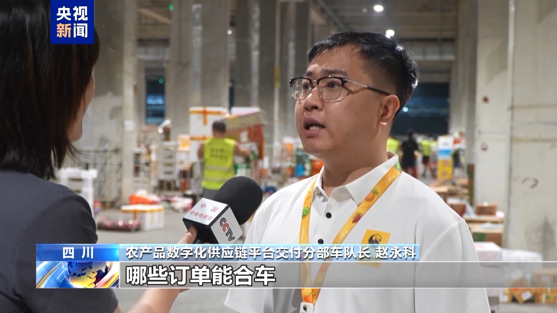 十月还能吃上鲜西瓜？一张物流网让百姓月月吃新瓜
