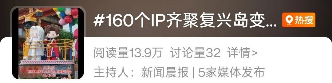 上海这一幕太暖了！NPC女孩为保洁阿姨整理刘海，本人和拍摄者最新回应