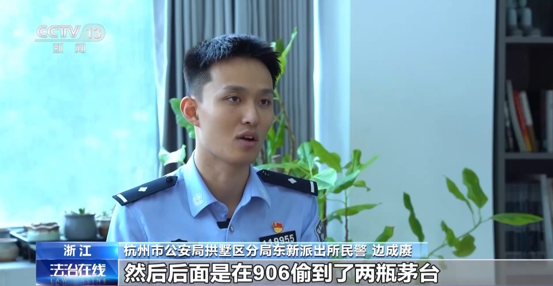 男子变装行窃自以为天衣无缝 警方3小时破案