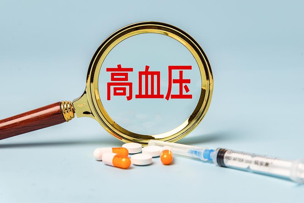 每3个成年人就有1个高血压 警惕这个“无声的杀手”