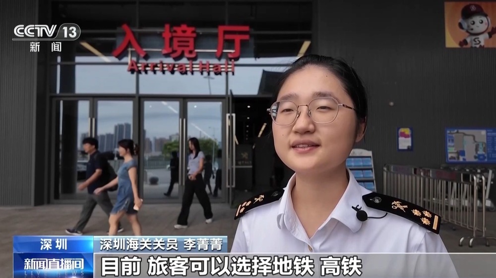 国庆深港跨境客流旺 港人北上解锁消费新体验