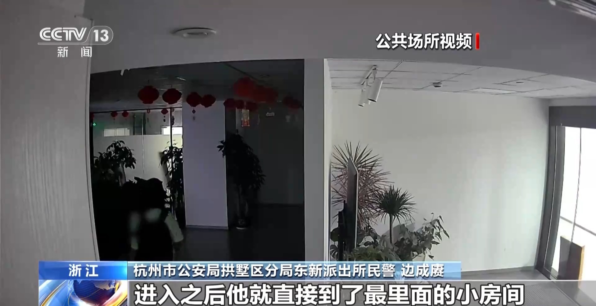 男子变装行窃自以为天衣无缝 警方3小时破案
