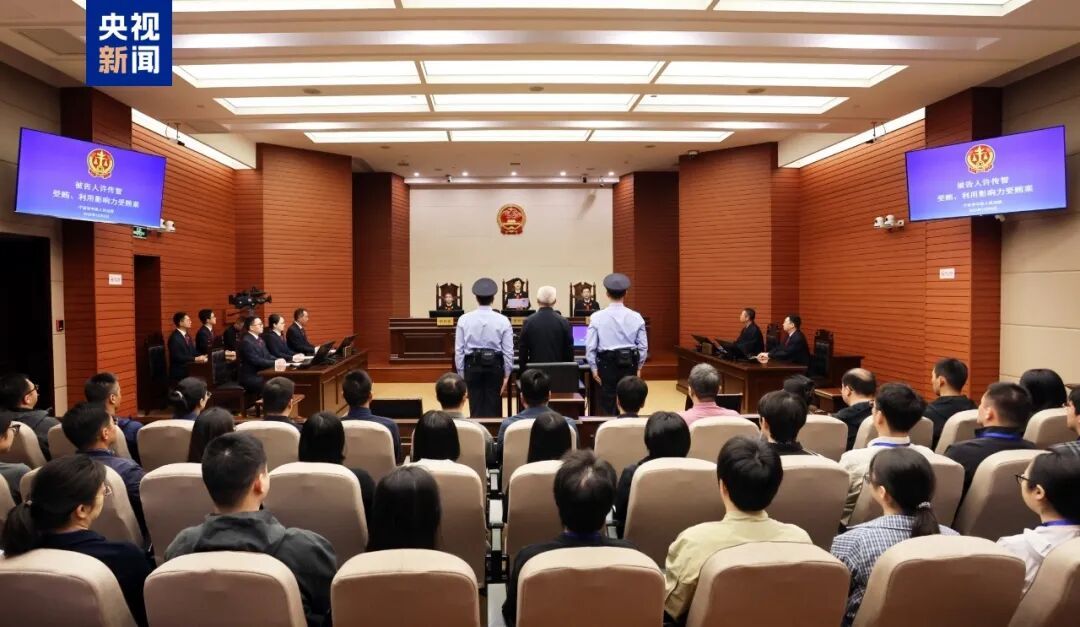 非法收受财物2587万余元，中央巡视组原副部级巡视专员许传智一审被判十二年