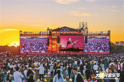 吸引6万余观众 带动800万元消费 “北京大运河音乐节”唱热通州商圈 吸引6万余观众 带动800万元消费 “北京大运河音乐节”唱热通州商圈