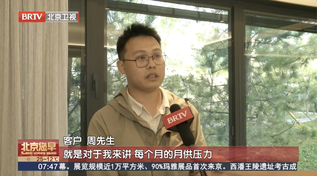 先交房再还贷，北京楼市新政落地月余，看房人关注点变了