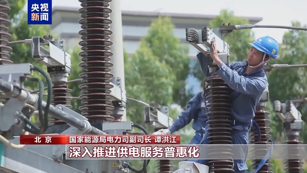 “十五五”期间新型电网怎么干?从六方面推进 “十五五”期间新型电网怎么干?从六方面推进