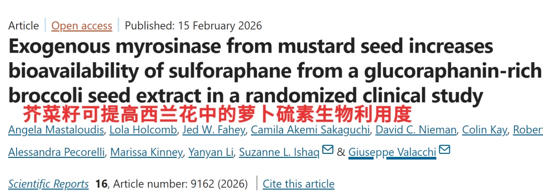 7天减少胆固醇,4周逆转动脉粥样硬化?每天多吃这类菜,心脏也更“强壮” 7天减少胆固醇,4周逆转动脉粥样硬化?每天多吃这类菜,心脏也更“强壮”