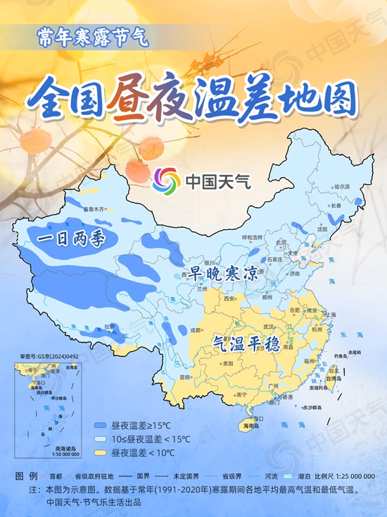 露寒秋意浓 一图告诉你吃什么水果最当时 露寒秋意浓 一图告诉你吃什么水果最当时