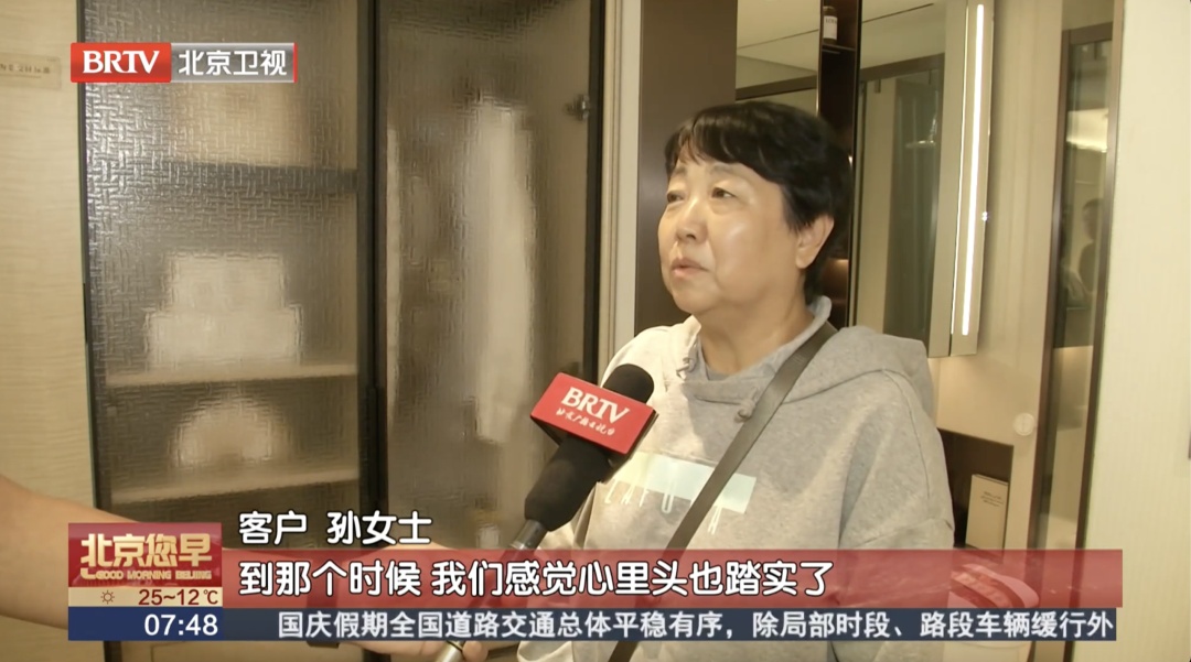 先交房再还贷，北京楼市新政落地月余，看房人关注点变了