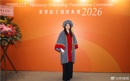 郭晶晶发文感谢岭南大学 郭晶晶发文感谢岭南大学