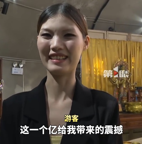 重庆李子坝地下33米,藏着一亿“现钞” 重庆李子坝地下33米,藏着一亿“现钞”