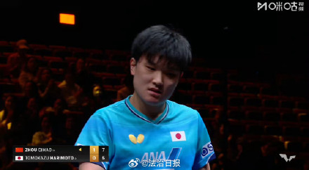 周启豪战胜张本智和进入八强