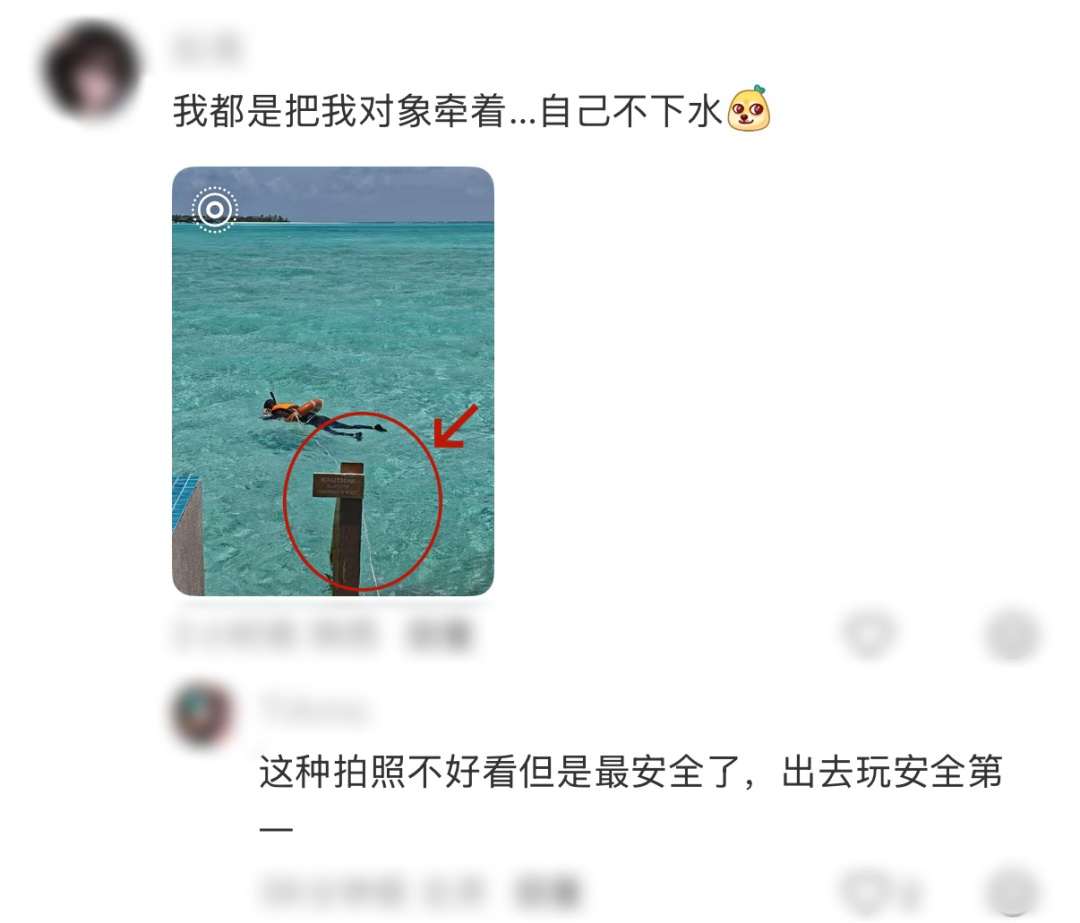 中国新婚夫妇马尔代夫度蜜月时溺亡，多名网友自曝在当地曾有遇险经历→