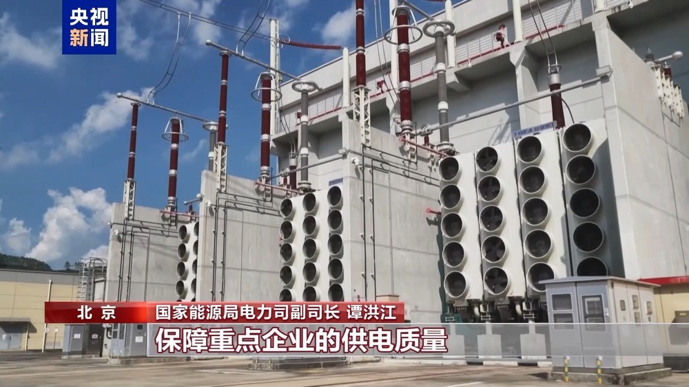 “十五五”期间新型电网怎么干?从六方面推进 “十五五”期间新型电网怎么干?从六方面推进