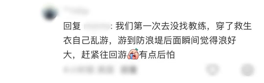 中国新婚夫妇马尔代夫度蜜月时溺亡，多名网友自曝在当地曾有遇险经历→