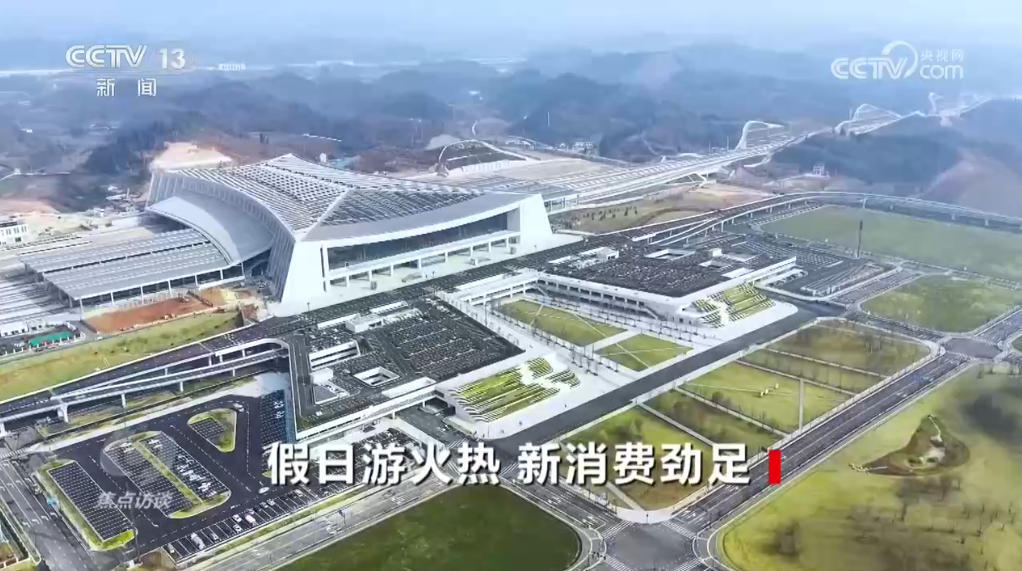 焦点访谈|国庆假期丰富游玩体验 多元场景激发消费活力 焦点访谈|国庆假期丰富游玩体验 多元场景激发消费活力